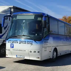 Bova (Euro 3)