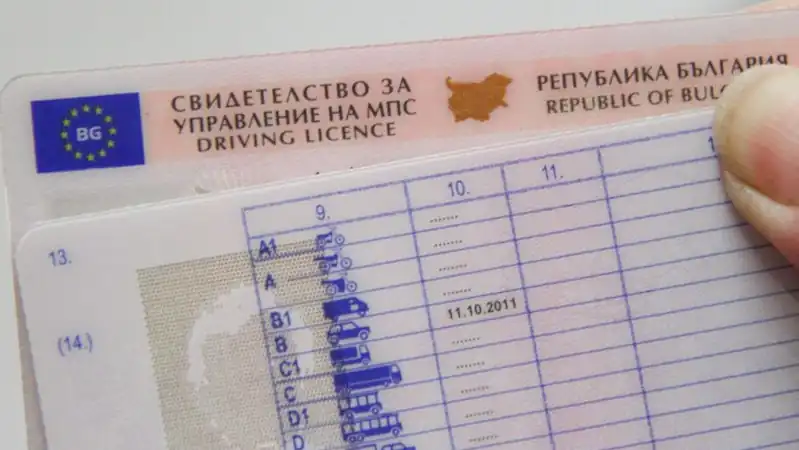 Възстановяване на правоспособност